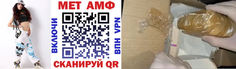 купить   Сатка  Amphetamine Розовый 