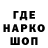 Кодеиновый сироп Lean напиток Lean (лин) Dane Kings
