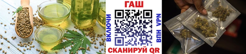Печенье с ТГК конопля  blacksprut онион  Сатка 