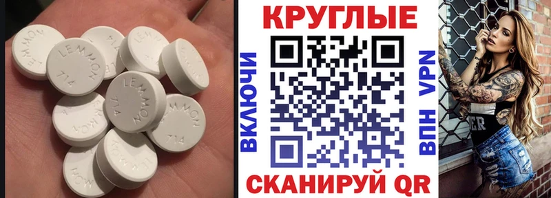 ОМГ ОМГ сайт  Сатка  Экстази Punisher 