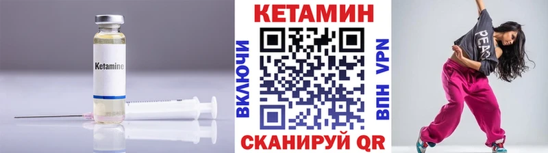 КЕТАМИН ketamine  где найти   Сатка 
