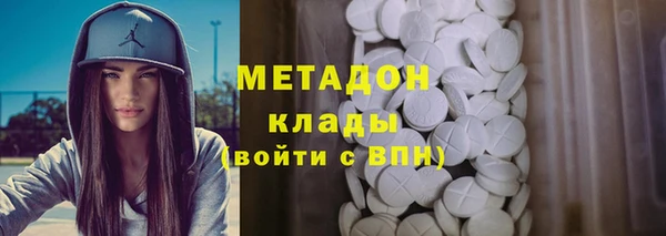 mdma Покачи