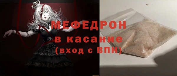 герыч Армянск