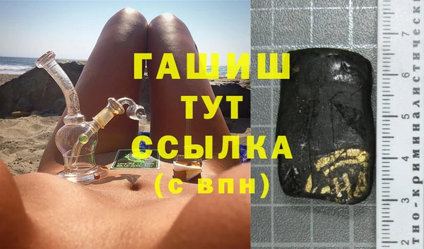 ПСИЛОЦИБИНОВЫЕ ГРИБЫ Арсеньев