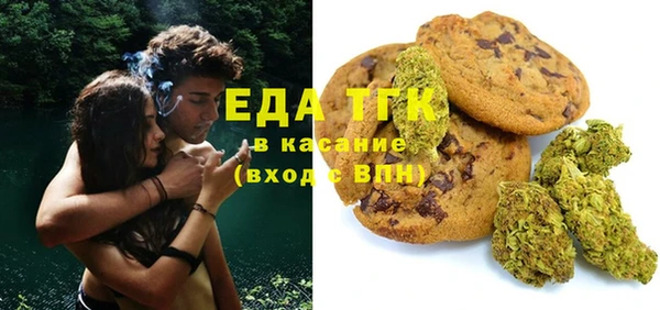 ПСИЛОЦИБИНОВЫЕ ГРИБЫ Арсеньев