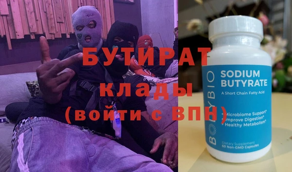 хмурый Аркадак