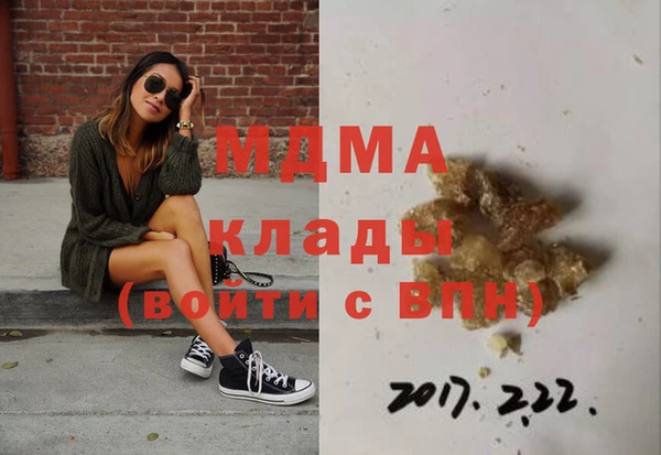стафф Покровск