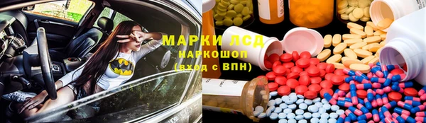 герыч Армянск