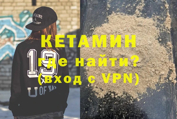 герыч Армянск
