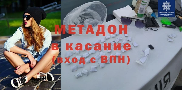 герыч Армянск