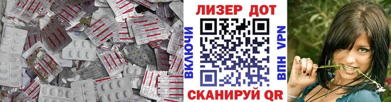 ЛСД экстази кислота Сатка
