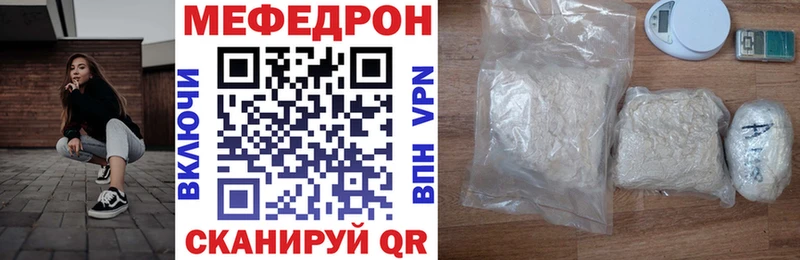 Меф 4 MMC  где купить наркоту  Сатка 