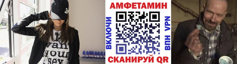 Первитин мет где продают наркотики Сатка