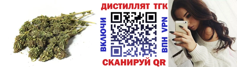 ТГК жижа  Сатка 